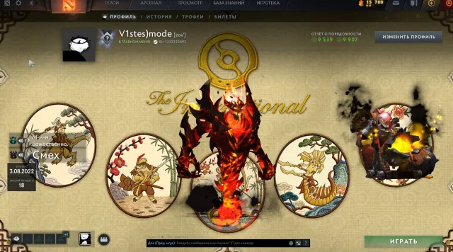 An account with 2 Arcanas for Sfa and Techis, 9,500 politeness, 90/100 hours., Sale, 90 MMR, 9907 Behavior score, 9539 вежливости, 180 games