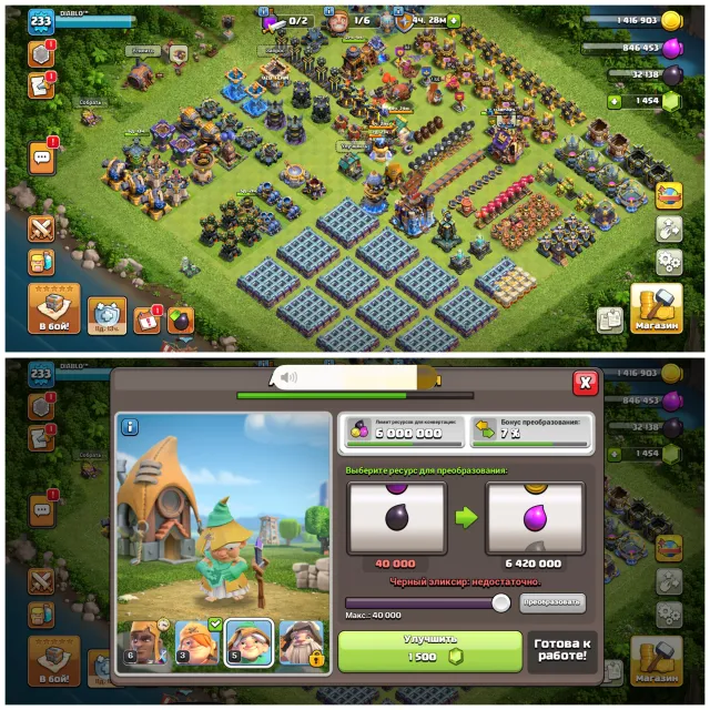 18 Th Nice base 🥇 Tag: #L0GV2QQGJ, 18 TH Main Village, 10 TH Builder