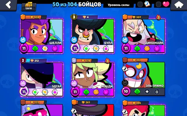 ✅AUTO-DISTRIBUTION✅【🏆12000🏆】【💎THIRD PRIME ON THE BULL💎】【🎸TITLE "DON'T JOKES WITH ME", trophies 12000, brawlers 50