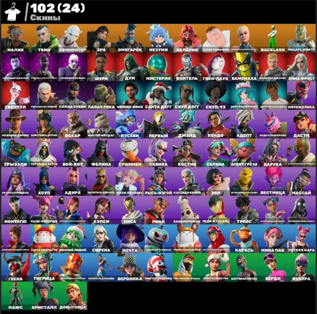 🔥CHECK PICS🔥❤️3250 VB+SUMMER WITCH+SIREN+AURA+PICKAXES AND EMOTES❤️, Sale, skins 102