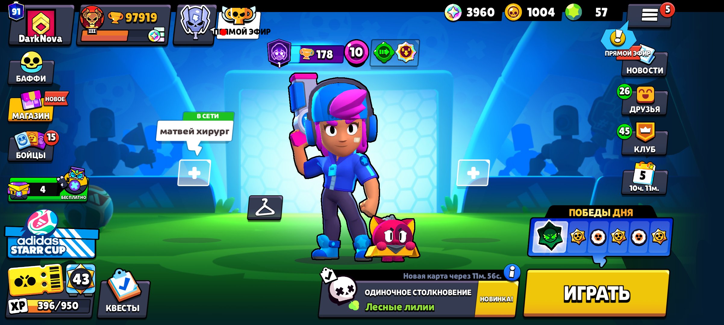 🤺103 JANGCHI / 🏆 98K / 👕250 |📦AVTO-TA’MINOT | ARZON, trophies 97919, brawlers 103, primes 91