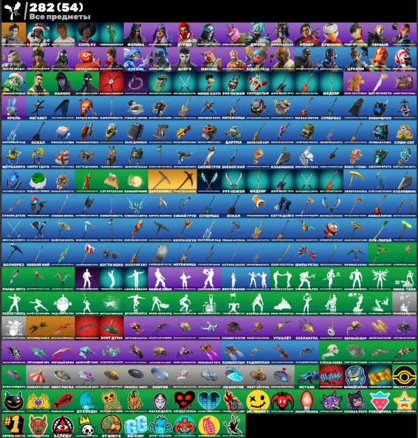🔥 [Epic Games] LVL:483|Skins:38|Gliders:45|Backpacks:70|Pickaxes:65✅Full access ⚡️ Instant delivery, Sale, skins 38