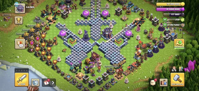 OLD ACCOUNT♥️206 LEVEL♥️ ♥️15 TH♥️♥️2032 stars in clan wars♥️, 15 TH Home Village, 8 TH Builder Base