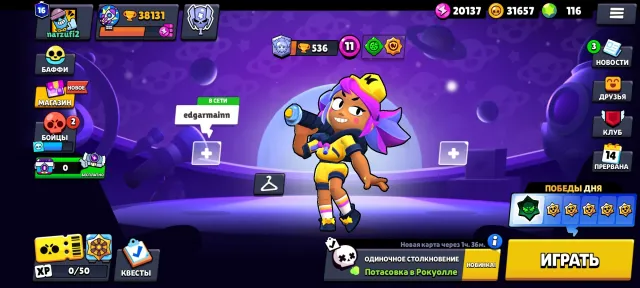 🥵38k❗OLD ACCOUNT⭐100 BRAWLERS🪙30k COINS,20K POWER POINTS,20K BLINGS🤑🔥, 38131 trophies, 100 brawlers, 16 primes