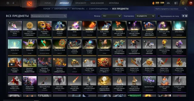 🧿💤UNUSUAL COURIER FOR 5K, OGRE ARCANA + ENEMY SCREEN💎12K HONOR🧊6K MATCHES❄️30 TIER WD🧿222K SHARDS🌎💎, Sale, 1000 MMR, 12000 honor, 12000 politeness, 6195 matches