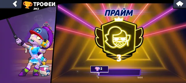💝ЭМЗ 3 ПРАЙМ💝 🔥БП+ КОРСАР КОЛЬТ И ПИРАТ КАРЛ🔥, 5800 кубков, 50 бравлеров, 4 праймов