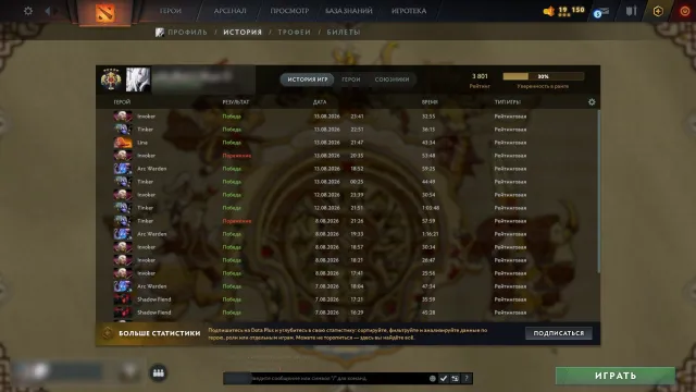 ⚡[ Legend V ] 🔸 Main Pool 🔸 3800 MMR 🔸 550 matches 🔸 9000 trustworthiness 🔸 [ Auto-issue ]⚡