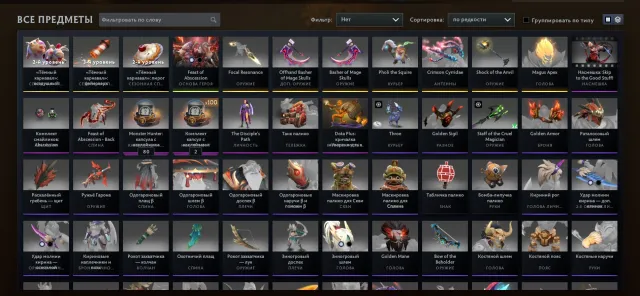 ☑️3600 MMR, 7000 Ehrlichkeit, Mainpool, Arcana für Pudge☑️, Verkauf, 3600 MMR, 7000 Ehrlichkeit, 6800 Höflichkeit, 600 Spiele, 600 Stunden