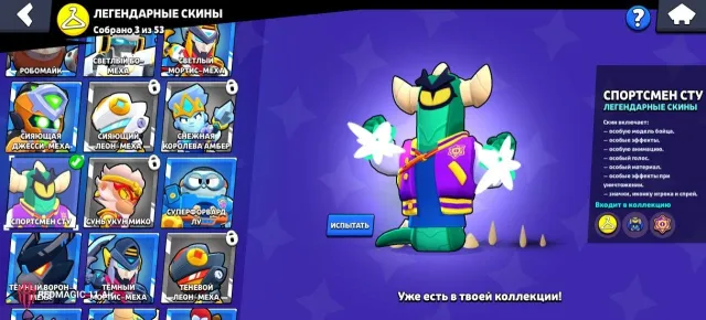 ✦ 🍉【 Brawl Stars 】✦【🏆 29,000 CUPS 🏆】✦【✅ REBIND ✅】✦ | ✦ 29000, 29346 cups, 79 brawlers, 17 primes