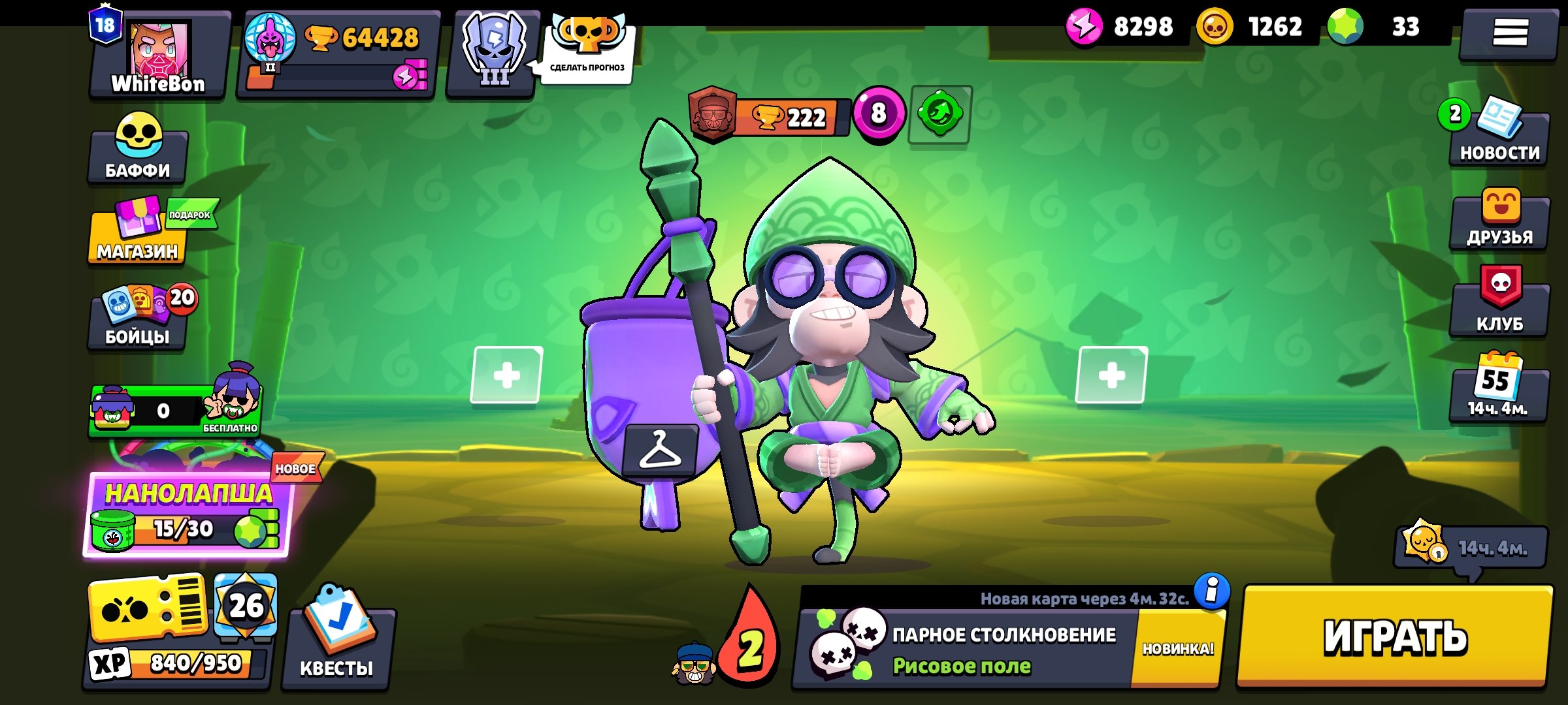 A good account for the game, I recommend you to buy, trophies 64428, brawlers 104, primes 18