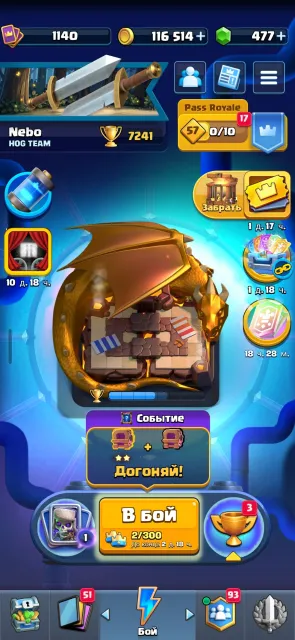 7.3K CUP POINTS🏆⚔️1140 LEVEL⚔️🧬9 EVOLUTIONS🧬477 GEM💎🃏118/123 CARTS🃏🎭19, 19 arena, 1140 level, 7241 cups, 118 cards, 18 leg, No