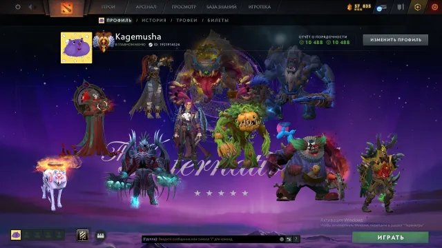 NA KONCIE WIELE SKINÓW KURIERA AMATERASU, Sprzedaż, 5666 MMR, 10000 uczciwości, 10000 grzeczności, 600 meczów, 800 godzin
