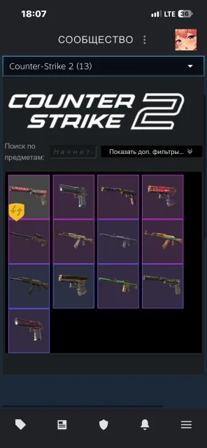 SKINS FOR 3k, Sale, With Inventory, No PRIME