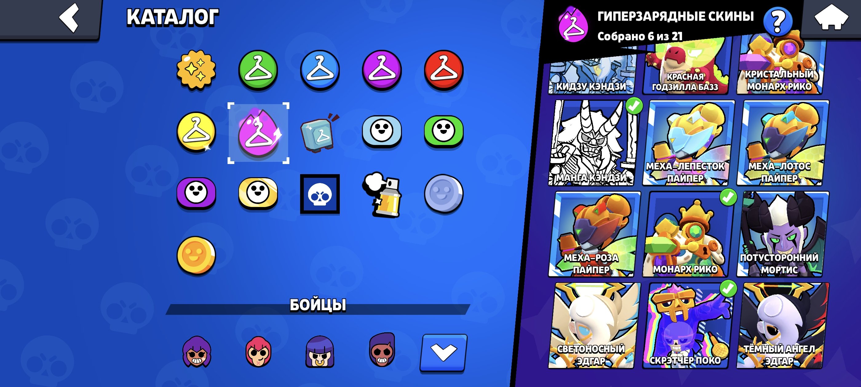 Old skins, vintage cosmetics — check the description., trophies 37900, brawlers 94, primes 10