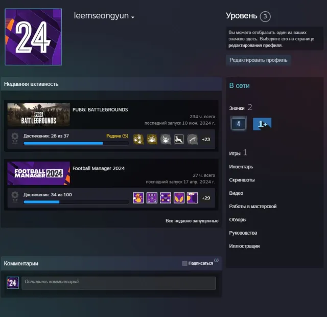 🟠 【 PUBG Plus 235ч.】【Lv.174】【22O G COIN, 53.1O5 BP】🟠Много Скинов - на Скринах🟠【ПОЛНЫЙ ДОСТУП✅】🟠, Есть BATTLEGROUNDS Plus