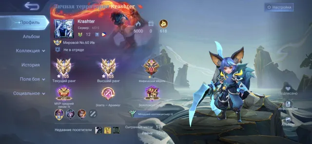 Global IV, Sale, Rank: Mythical Immortal, Level: 60, Win Rate: 60%, Heroes: 60, Skins: 20