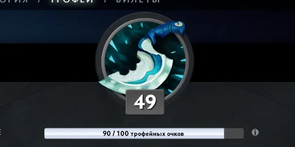 ❗Titan + Main Pool + Arcana on SF and some skins❗, Sale, 5658 MMR, 12000 Behavior score, 12000 вежливости, 1147 games, 1456 hours