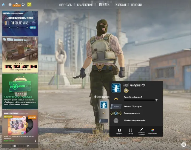 💪POWERFUL CS2 ACCOUNT👾20 LEVEL STEAM🔮24,999 MAX RANK PREMIUM🔥GLOBAL IN PARTNERS💫VAC LIVE (24 days), Sale, With inventory, Has PRIME, 24 CS Rating, Competitive