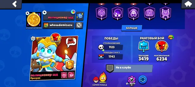 🔥FAT ACCOUNT🔥ALMOST 30,000 CUPS🥶BRAWL PASS PURCHASED🔥90 FIGHTERS✅76 EPIC SKINS🧋3 SECOND PRIME SKINS🌅, trophies 28302, brawlers 90, primes 16