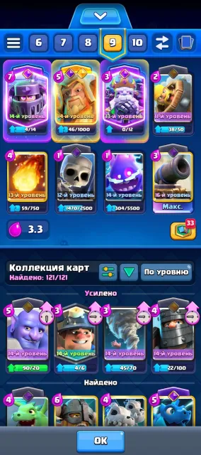 9000+ trophies, 121 cards, 10 evolution, 3 heroism (171 shards) 1816 gems, 23 arena, 1524 level, 9135 trophies, 121 cards, No