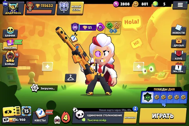 Top account for foundation, 115000 trophies, 106 brawlers, 110 primes