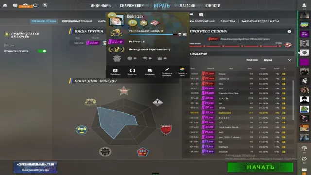 🟪🔥First mail🌈🔥PERSONAL ACCOUNT🌈🔥CS PRIME🔥✅530 hours🔥✅3 MEDALS🟪🔥TOP FOR BASE🔥💎2020 ELO🔥💎, Sale, With inventory, Has PRIME, 22120 CS Rating, FACEIT, 2020 ELO, Registered: Yes