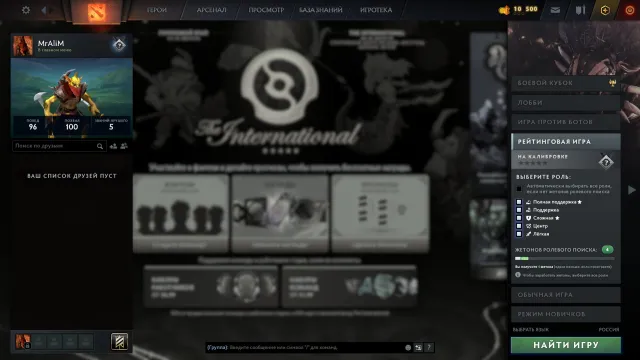#237 🍎LET'S ANIME?🍊MAIN POOL🍋100% GUARANTEE🥦NOT A FARM🧊NOT A BOT🫐LOW PTS🍇1000-2000 MMR🦩, Sale, 8000 Behavior score, 8000 вежливости, 250 games