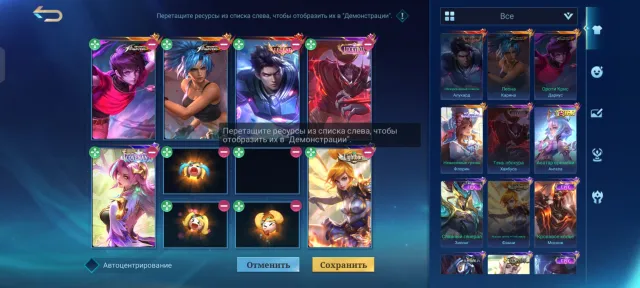 Selling a fat account cheap, Sale, Rank: Mythical, Level: 72, Win rate: 56%, Heroes: 107, Skins: 188