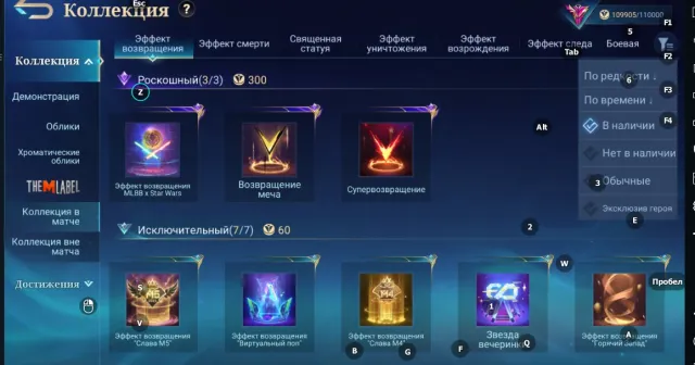⚡️Legendary Franco, Abyss Selena, Su Yo Sasuke⚡️Quality Guarantee⚡️, Sale, Rank: Epic, Level: 96, Win Rate: 57%, Heroes: 130, Skins: 348