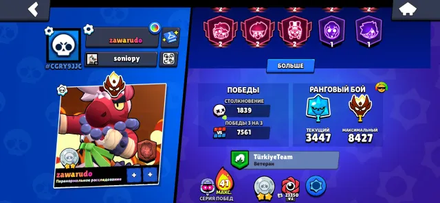 Selling an account with Master😍, 62000 trophies, 107 brawlers, 37 primes