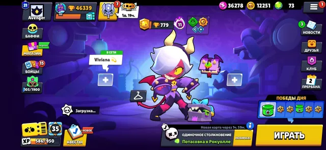 💳2 OLD BP💳🏮MERCHANT GALE🏮MALEFICENT COLETTE🏮OROCHI EDGAR🏮🐥14 BUFFY🐥🍀32-11 SIL 73🍀💎GEMS💎🎀210 SKINS🎀, trophies 46000, brawlers 103, primes 21