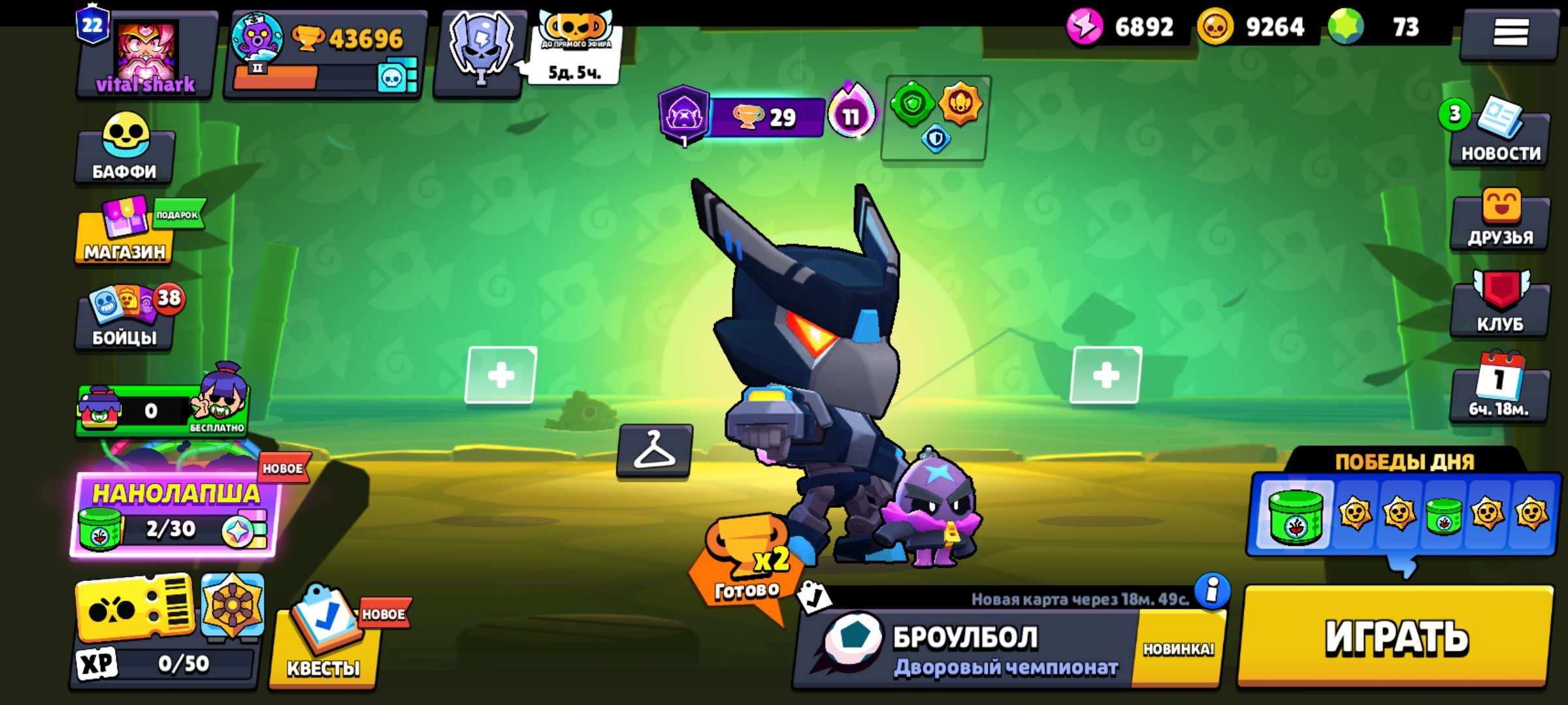 Brawl stars account, trophies 43696, brawlers 100, primes 22