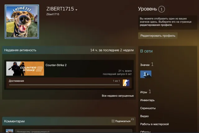 🌈PRIME STATUS💎ИДЕАЛЬНО ПОД ОСНОВУ🟧КУПЛЕН АРСЕНАЛЬНЫЙ ПРОПУСК (еще 35 зв)🟥ОФОРМЛЕНИЕ🟩💎🔥, Продажа, Инвентарь пуст, Есть PRIME