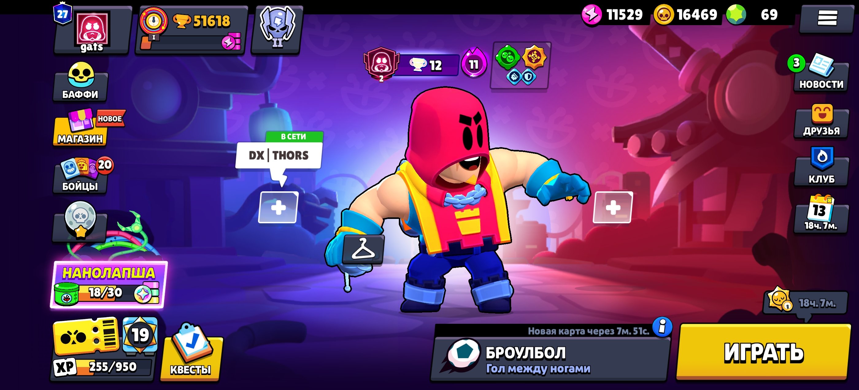 Buy a good account., trophies 51618, brawlers 104, primes 27