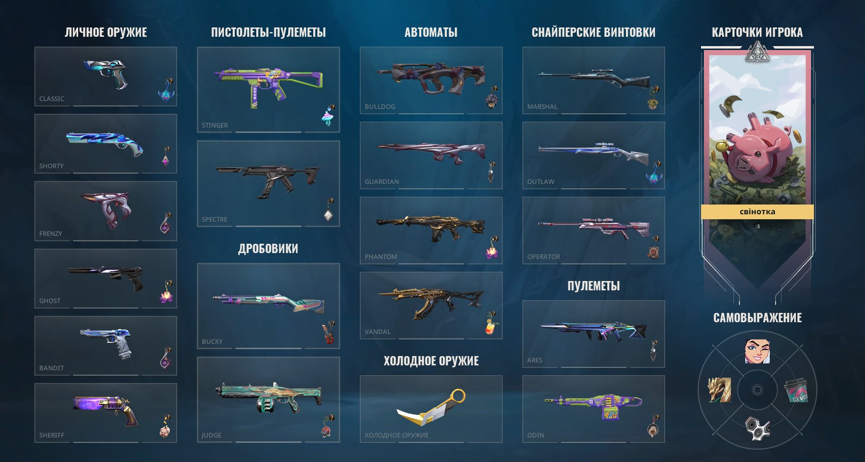 EU/RU💖PREMIUM SKINS⭐63 SKINS⭐147 LVL⭐ 29 AGENTS⭐ KURONAMI,PRIME 2.0, Sale, Bronze 1, Agents: 29, Skins: 62