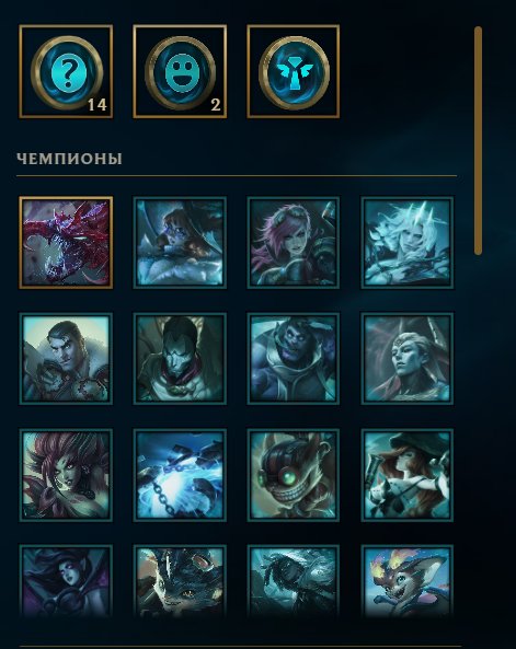 🔥Legendary skins💎57.7k.e., ✅Mail Change✅,⚡Ready to Rank, 1700 OH, 💎, Sale, level 67, champions 80, skins 14, Unranked