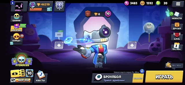 🎁240 SKINS 30 HYPER + 11 POWER (40 IN TOTAL) ACCOUNT 2022 YEAR HAS COSMO ON 10 POWER🎁, 46320 trophies, 103 brawlers, 5 primes