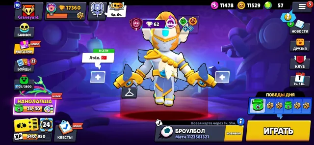 Read in Russian Read in Russian Read in RussianRead in Russian Read in Russian Read in Russian, trophies 17360, brawlers 71, primes 10