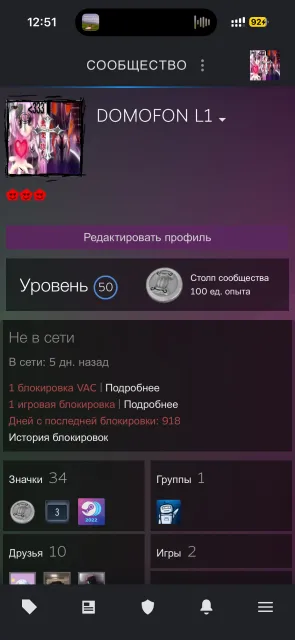 🕹️account Dota 2 for you🕹️