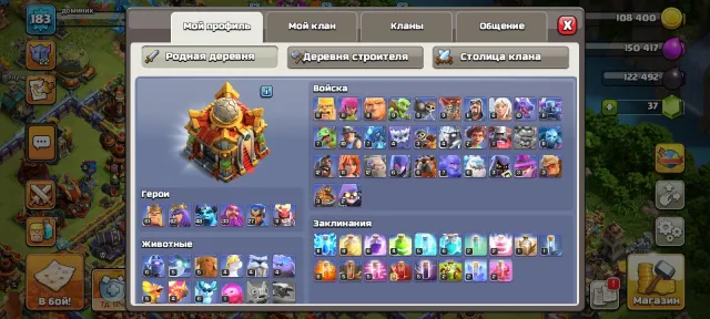 Town Hall 16, Builder Base 9, all upgrades done without donations