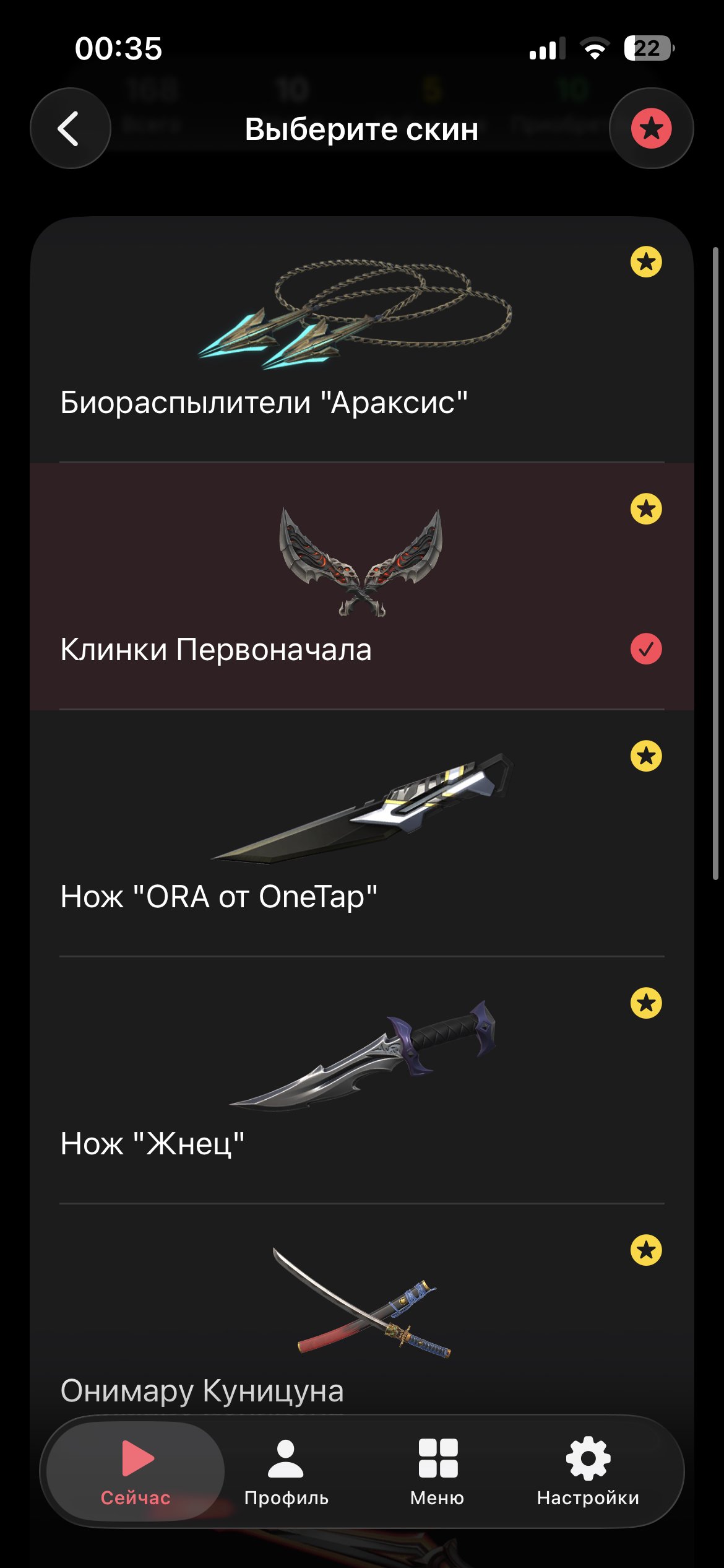 💓Selling a personal account💓 ❤️63lvl ❤️ 💞Complete data change💞, Sale, Diamond 1, Agents: 26, Skins: 65