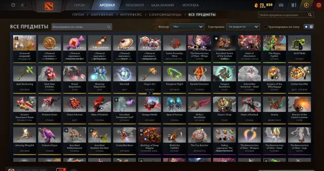 Pudge Arcana (Persona) Venge Rubick Techies Interstellar Astrarium Tinker, Sale, 3100 MMR, 3282 Honor, 3282 Courtesy, 2700 Matches, 3150 Hours