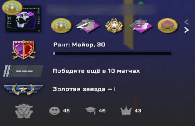 🔥PERSONAL ACCOUNT✨42 lvl steam✨17 medals🔥, Sale, With inventory, Has PRIME, Competitive