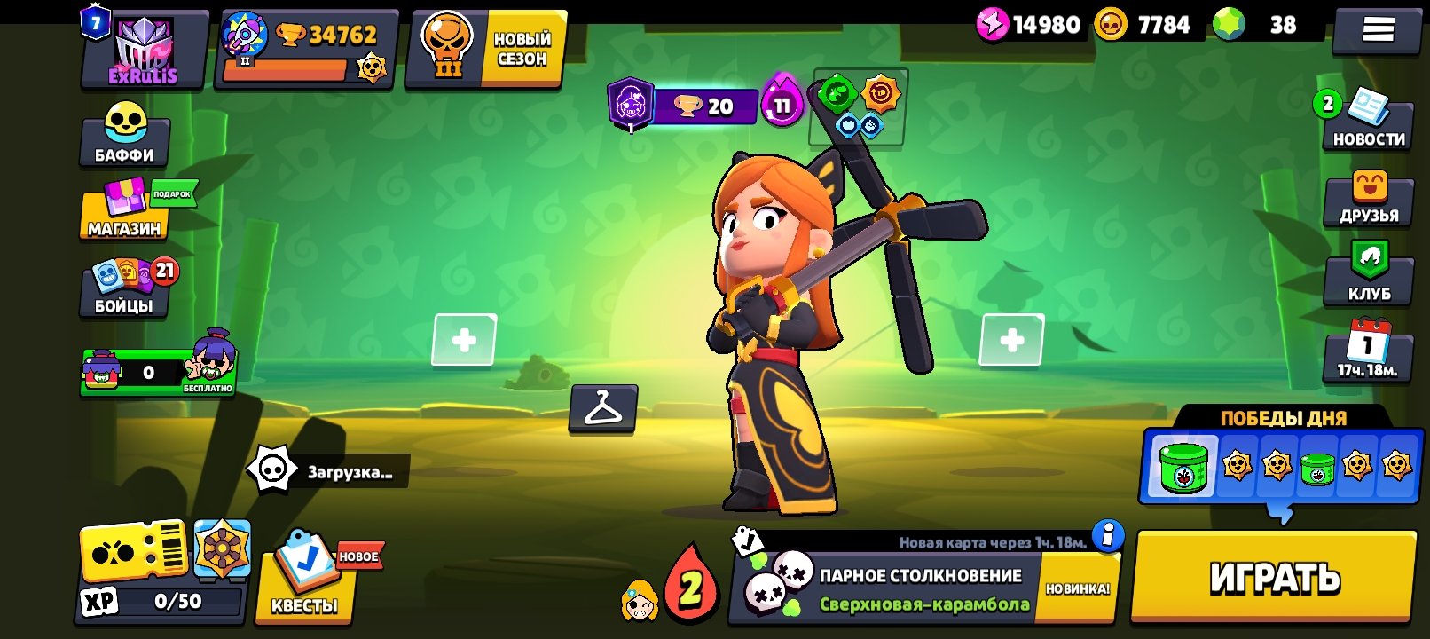 The 2021 account has a lot of skins and 7 hypercharged skins, trophies 34782, brawlers 82, primes 7