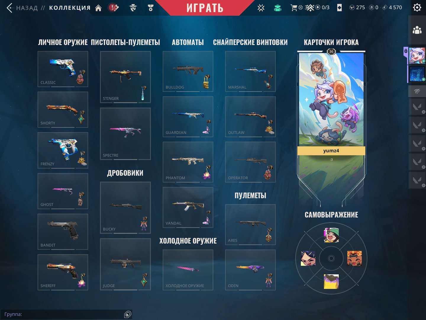 Selling a fully relinked personal Valorant account, all data included!, Sale, Ranked unlocked, Agents: 10, Skins: 16