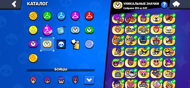 2023 Brawl Stars account 33000 cups 85 fighters 20 primas 166 skins, trophies 33398, brawlers 85, primes 20