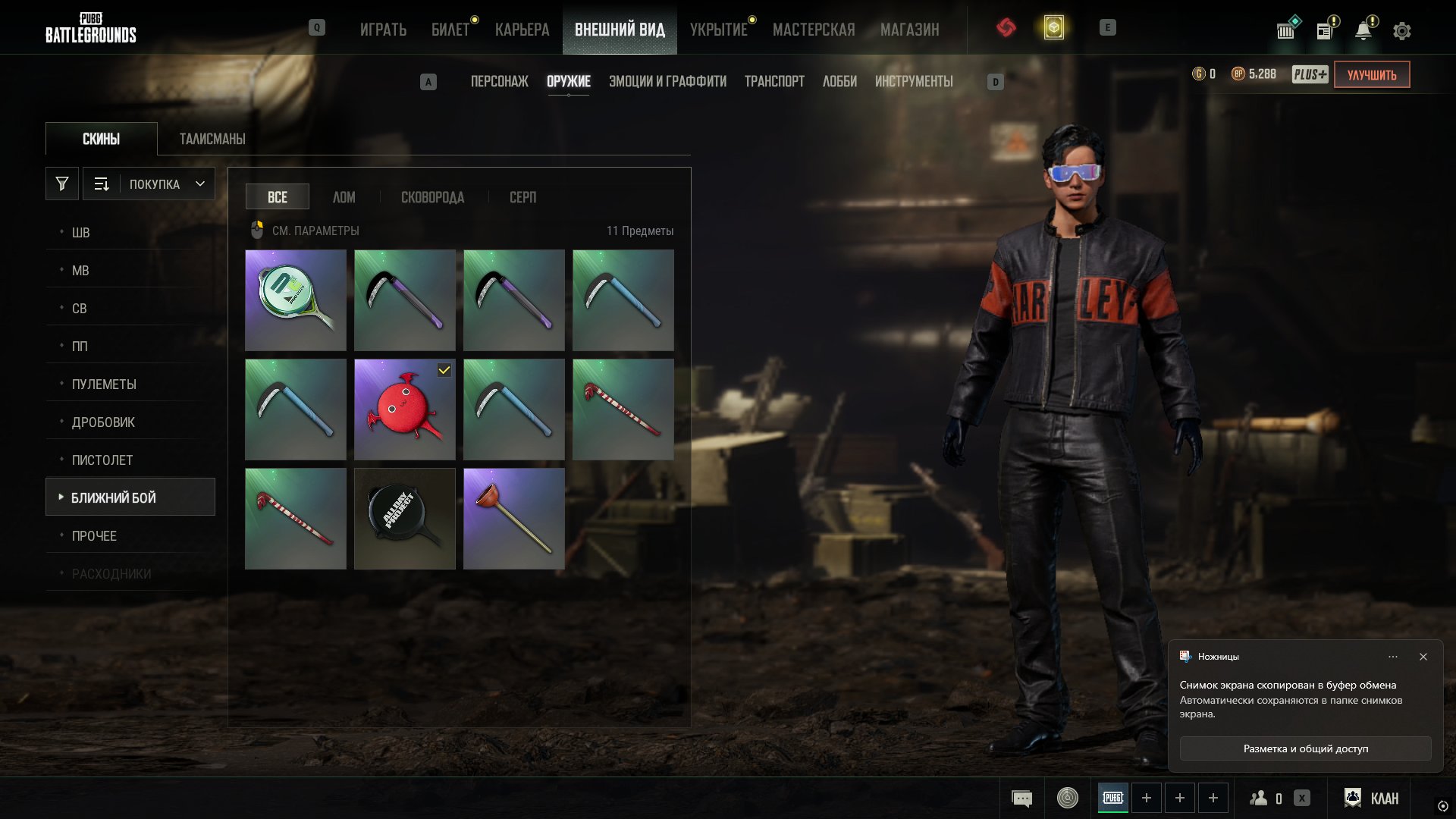 account with an Aston Martin and a pumpable M249, No BATTLEGROUNDS Plus