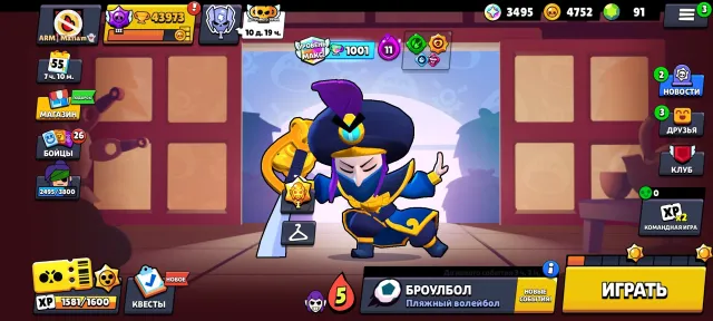 Good account, 43000 trophies, 86 brawlers