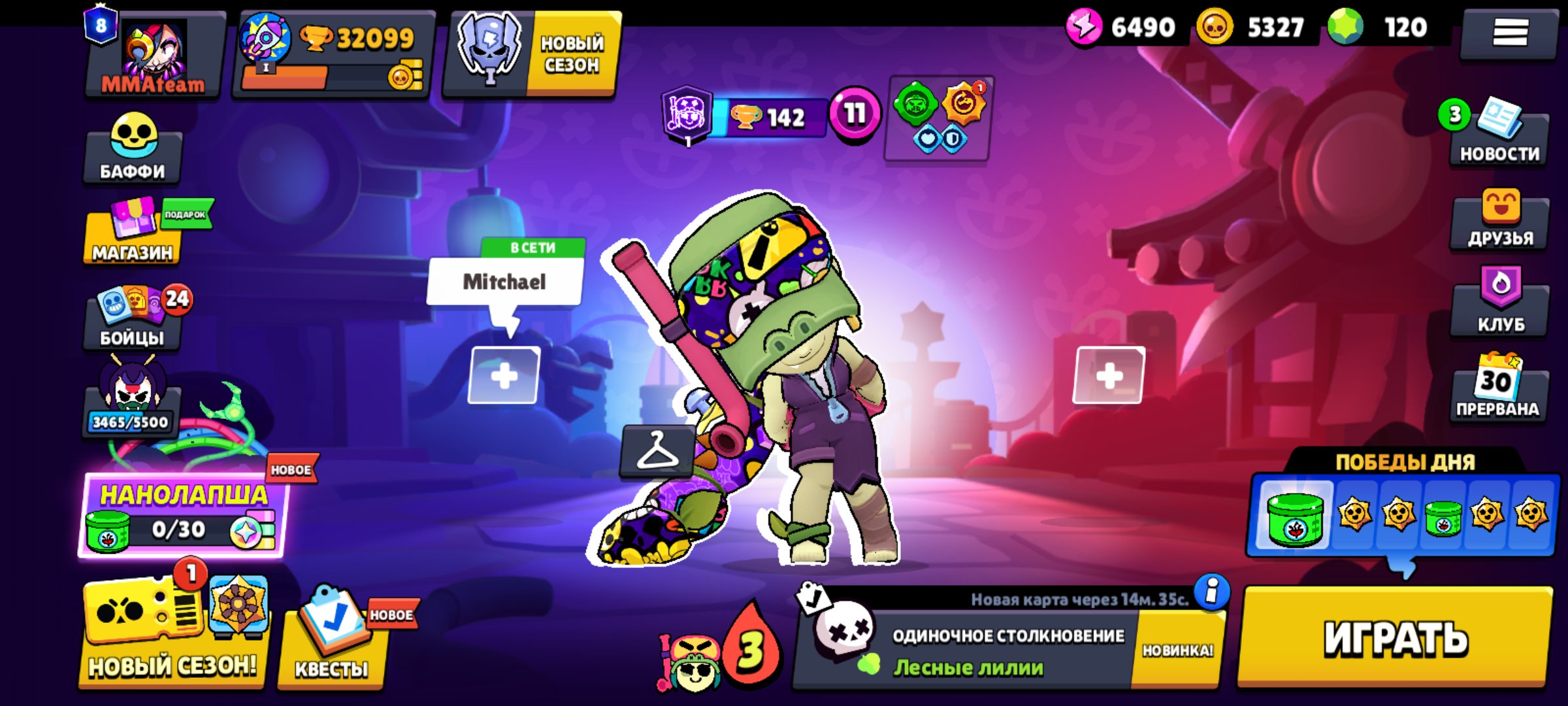 🔥 ACC SINCE 2021 🚀 | 🏆 32K+ TROPHIES | ⚡ 22 BRAWLERS AT POWER 11 💪 | 🎭 190 SKINS TOTAL! 💎, trophies 32099, brawlers 88, primes 8