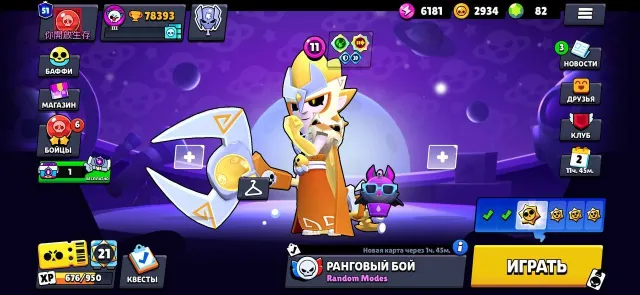 🥶🧊SKINS💎~26k✦🥶OLD 2019✦🧊2 BPs✦🥶BP SPIKE✦🧊BP AID MORTIS✦🥶SUBWAY SURF✦🧊10-2 PRIMES✦🏆78393, 78393 trophies, 106 brawlers, 51 primes